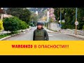 СРОЧНО!!! WARGONZO попал в ловушку в Карабахе!!!