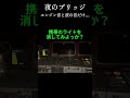 ゾッとする季節!夜のブリッジは平気? #船長 #ガット船 #captainbaltan #船 #船乗り