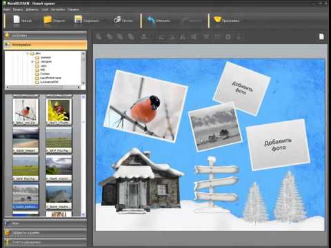 Стильный фотоколлаж. Как сделать коллаж видео в кап кат. Как сделать коллаж видео в кап кат. Как сделать коллаж в презентации. Как сделать коллаж видео в кап кат.
