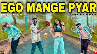 Ego Mange Pyar | Ego Mange Pyar Mange Dila | Super Hit Nagpuri Song 2026 | Insta Viral Song | Dance 