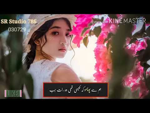 Humse pucho ki kaisi thi wo raat jab WhatsApp status