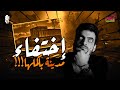 اختفاء مدينة بأكملها مدينة أشلي اختفاء مدينة بأكملها مدينة أشلي