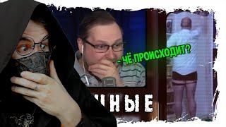 видео: СМЕШНЫЕ МОМЕНТЫ С КУПЛИНОВЫМ #76 - Not For Broadcast (СМЕШНАЯ НАРЕЗКА) реакция на Куплинова картинка: СМЕШНЫЕ МОМЕНТЫ С КУПЛИНОВЫМ #76 - Not For Broadcast (СМЕШНАЯ НАРЕЗКА) реакция на Куплинова