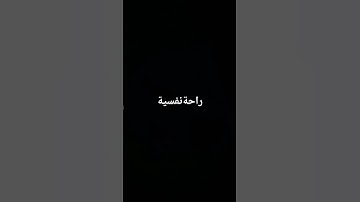 قرآن كريم#سورةيوسف