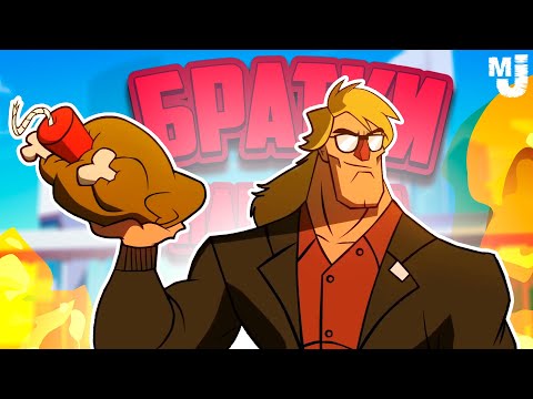 Видео: Broforce Forever - БРАТКИ УГАРАЛИ и СОБИРАЛИ СОКРОВИЩА #3