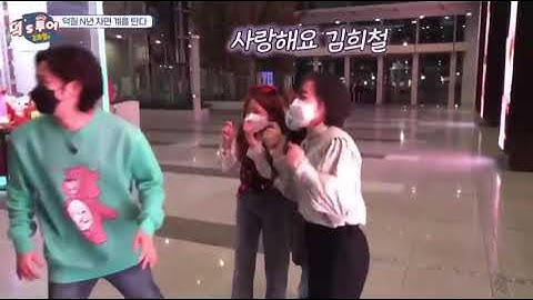 Heechul ran away when fans started fan chant [ super junior ]