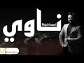 Majd Fouani Nawi مجد الفوعاني ناوي