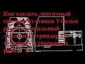 Как сделать ленточный гриндер из станка Умелые руки, без токарных работ. 1.