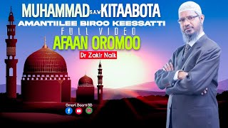 Dr Zakir Naik Afaan Oromoo ( New  Video Full ) Muhammad Kitaabota Amantiilee biroo keessatti