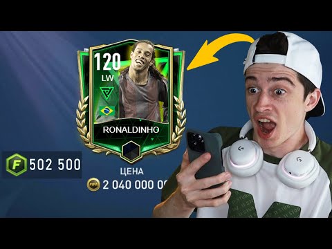 ЭТО РЕКОРД! задонатил 500.000 FIFA POINTS ради этого в ФИФА МОБАЙЛ!