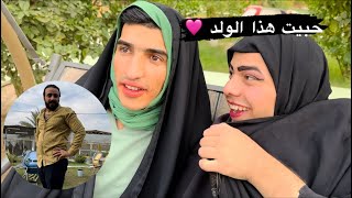 رجال يتحارش بتوتة وفوفة 😳 توتة تغار من رحمة زوجة حسحس 😂