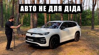 Volkswagen Tayron R-Line — A New Volkswagen Hit or a Major Disappointment