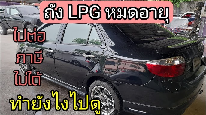 การต่อภาษีรถยนต์ ต่ออายุถังแก๊ส 10 ปี เลื่อนล้อต่อภาษี ต่อทะเบียน ตรวจแก๊ส  Lpg Cng Honda Civic Fd - Youtube
