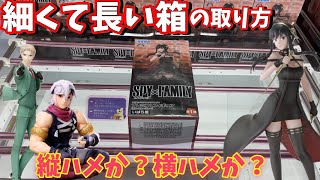フィギュア 一番くじ UFOキャッチャー 超サイヤ人孫悟空VSクウラ最終形態レビュー】ドラゴンボールZ