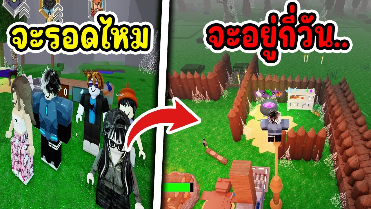 จะเอากี่วันดีรอบนี้ (จะตุยกี่รอบดีรอบนี้) ดีกว่า!? | 99คืนในป่า