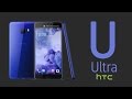 HTC U Ultra, todas las novedades en español