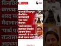RajThackeray #uddhavthackeray #maratha Devendra fadnavis AjitPawar Eknathshinde jarange patil live