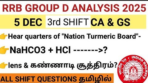 RRB GROUP D 5 DEC SHIFT 3 QUESTIONS ANALYSIS | GROUP D ANALYSIS TAMIL #group_d #group_d_tamil