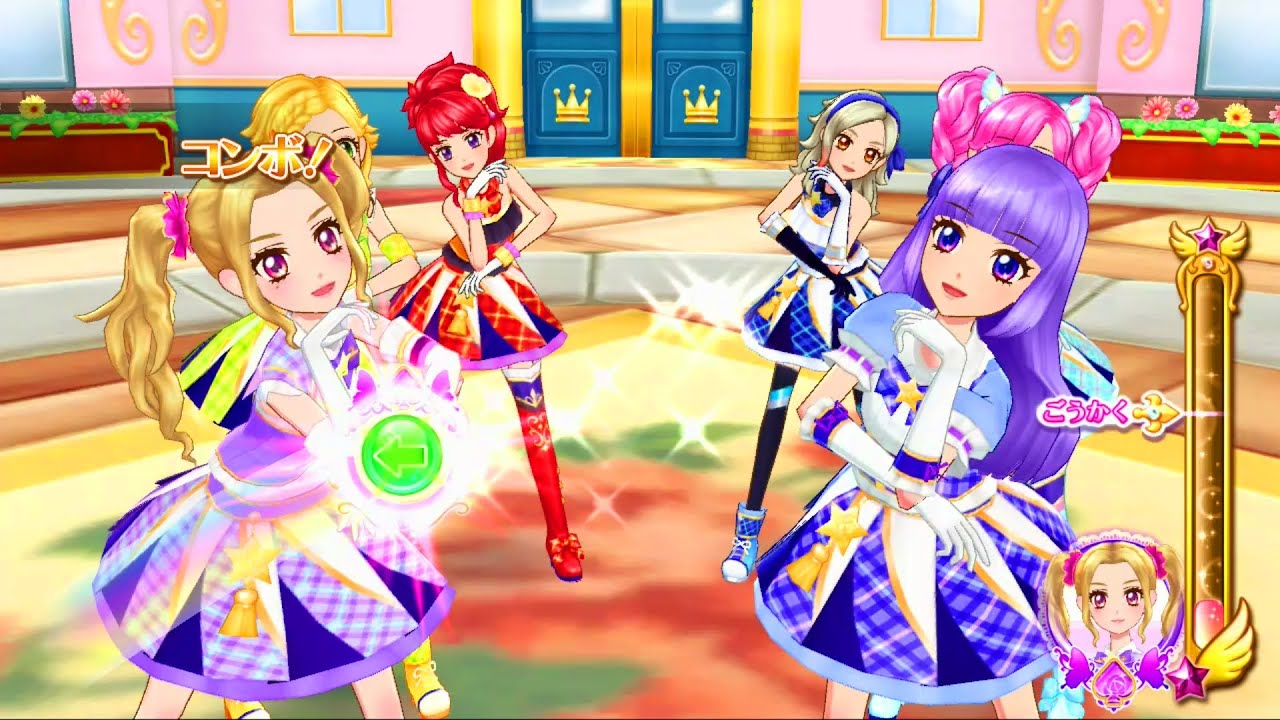 アイカツ!オープニングセレクション Lovely Party Collection のの