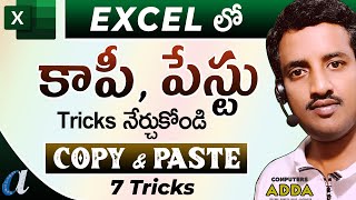 👉 Ms-Excel Copy & Paste Tricks in Telugu || Excel Tips & Tricks Telugu || Computersadda.com screenshot 3