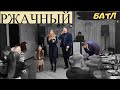 Смешной свадебный конкурс покричи на соседа. Тамада оглох в хламину