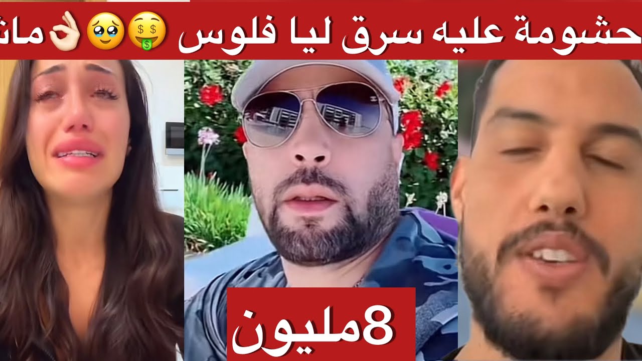 طاطا هالة 😇 نصبو عليا وانا بنت ناس حرام حرام 😭🙏ماشي أنا 