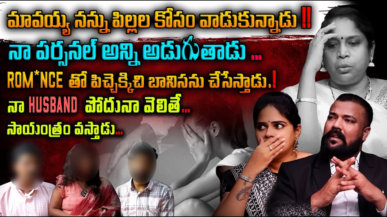 Idhi Chadarangam Kaadu Jeevitham | Latest Full Episode - 26 | Best Legal Video | Advocate Ali