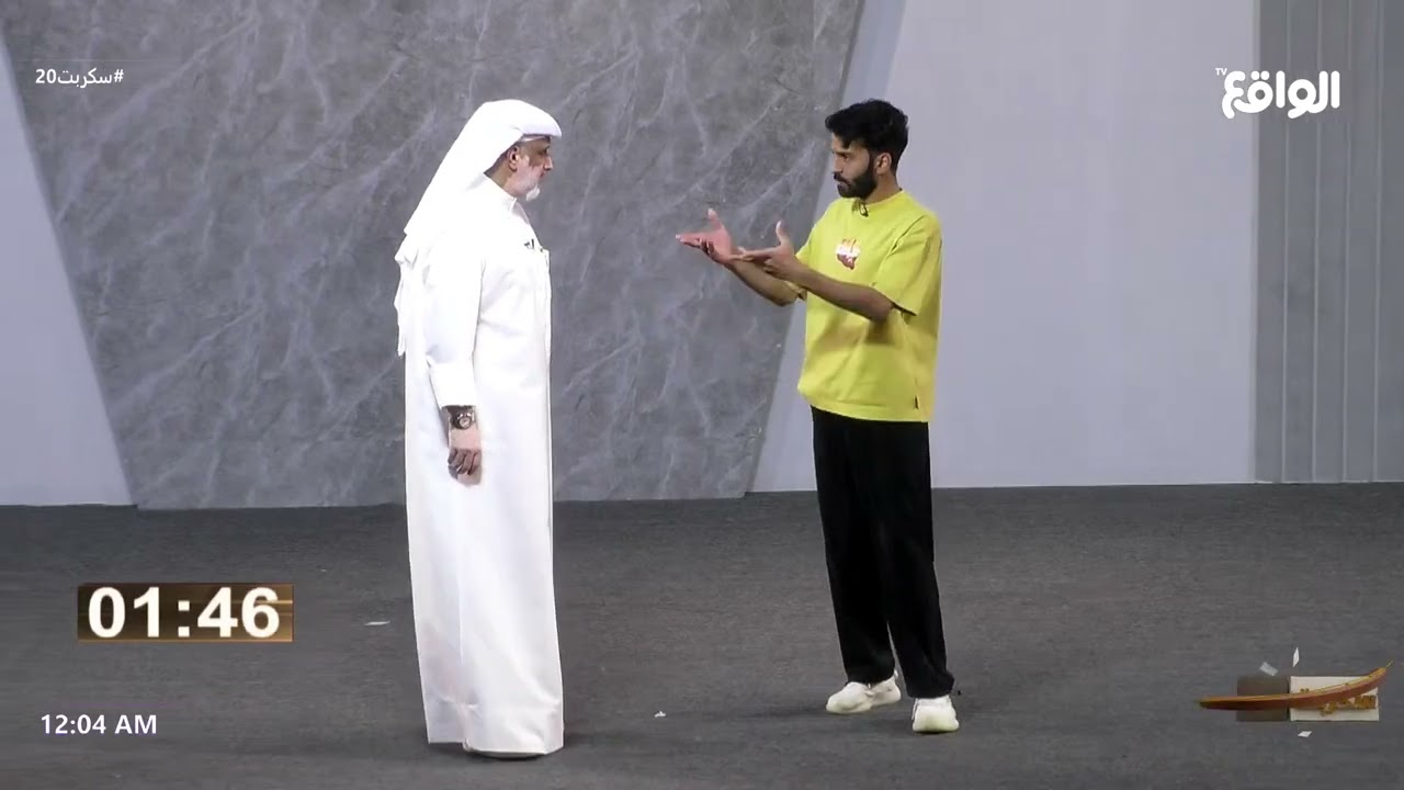 مشهد ارتجالي دور 