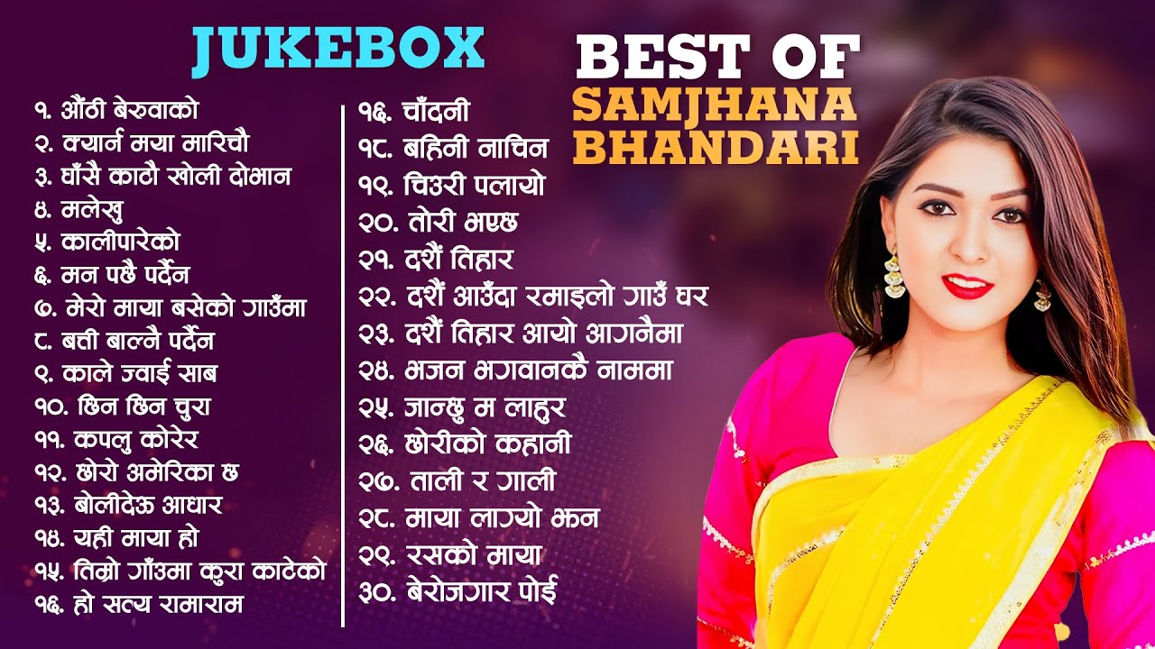 Samjhana Bhandari 30 Best Superhit Lok Dohori Audio Jukebox Collection 2081  2024