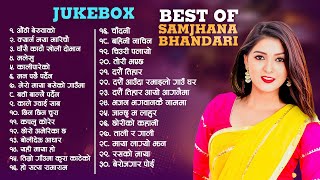 Samjhana Bhandari 30 Best Superhit Lok Dohori Audio Jukebox Collection 2081 / 2024