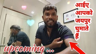 आईए आपको जयपुर घुमाते हैं | jaipur explore | jaipur travel guide