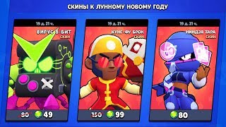 КУПИЛ ВСЕ САМЫЕ НОВЫЕ СКИНЫ 😍😎 КУПИЛ ВСЕ САМЫЕ НОВЫЕ СКИНЫ 😍😎