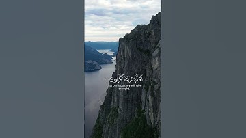 لو أنزلنا هذا القرآن على جبل - القارئ { علي جابر }