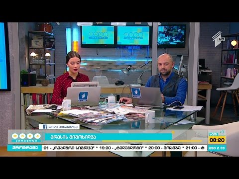 \"დილა პირველზე\" - სრული ვიდეოვერსია. 5 ნოემბერი, 2015