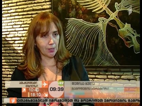 \"დუმილი თევზების პრეროგატივაა\"