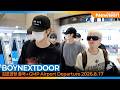 보이넥스트도어, 18일 일본 컴백 'BoomBoomBoom' 많관부💿👍❣️(출국)✈️BOYNEXTDOOR GMP Airport Departure 2026.8.17 Newsen