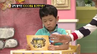 스타주니어쇼 붕어빵 130720 #39(7)