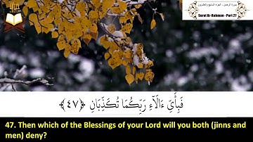 055: Surah Ar-Rahman | Sheikh: Ibrahim Al-Jibreen | سورة الرحمن | القارئ الشيخ: إبراهيم الجبرين