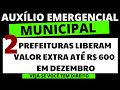 URGENTE! AUXÍLIO EMERGENCIAL ATÉ R$600,00 LIBERADO EM + DUAS CIDADES! VEJA SE VOCÊ TEM DIREITO!