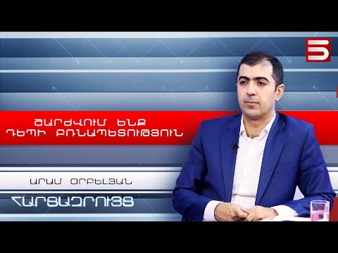 Գագիկ Ջհանգիրյանի նկատմամբ պետք է հարուցվի քրեական գործ. Արամ Օրբելյան