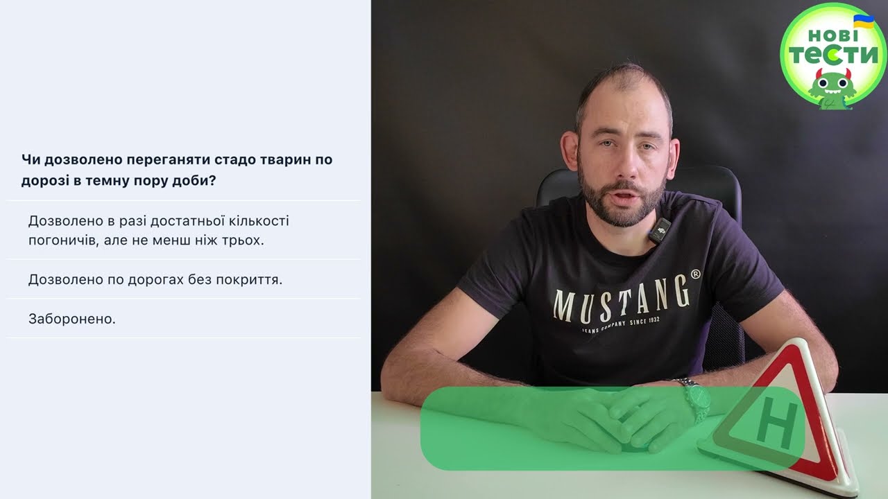 Постер відеопояснення