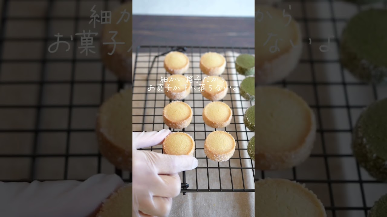cotta 重ねるケーキクーラー2段セット | ケーキクーラー | お菓子