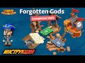 Pirate Nation NFT Игры заработок - The Forgotten Gods Event - Событие Забытых Богов