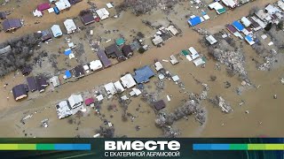 Животные погибли, дома разрушены, людей срочно эвакуируют. Целые регионы Казахстана ушли под воду