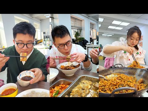 【明天誰做東】辦公室搞笑日常美食影片合集，舌尖上的味蕾狂歡#美食做法 #美食製作 #美食 #美食教程 #food #小吃 #cooking
