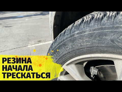 Смотри как сделать что бы не трескалась резина