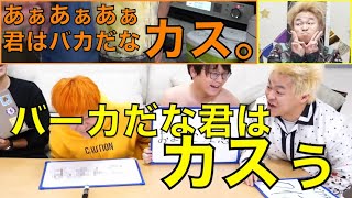 【セリフを私物化】人の言葉を気に入って使うしばゆー集【東海オンエア】