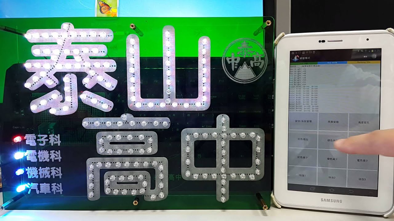 正德的一天 Arduino 作品參考 寫時間機器人 正德的一天 Arduino 作品參考 寫時間機器人