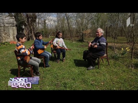 გიორგი კეკელიძის რუბრიკა #გურია