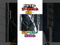 クロフネを言い間違えた結果…伝説の馬名が生まれた #競馬 #horse